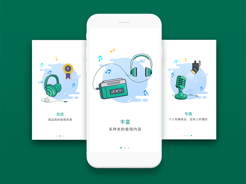 FM APP Guide page audio color earphone fm gif green guide headset interface lamp microphone page