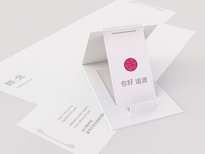 My business card business card card debut hello dribbble