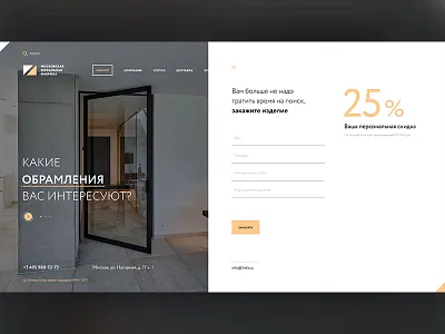 MMF concept concept interface site uxui web