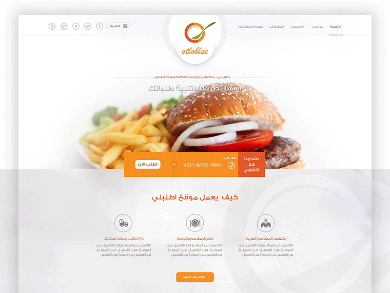 Restaurants Requests Web Design app creative design illustrator mobile new photoshop restaurant ui ux web