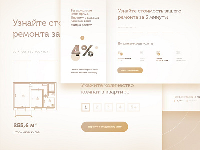 ux ui elements