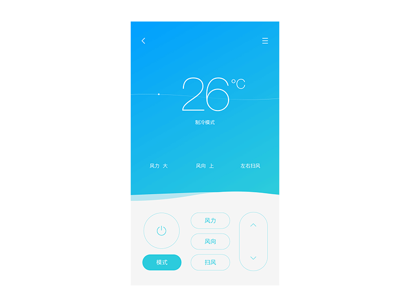 An air conditioner remote control interface I ui