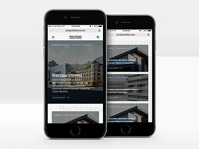 Project Baltia — Proposal #2 concept magazine mobile proposal ui ux web website