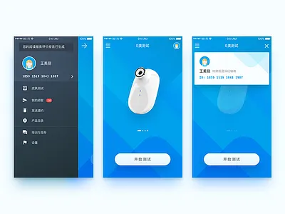 Mary Kay® APP Design Light