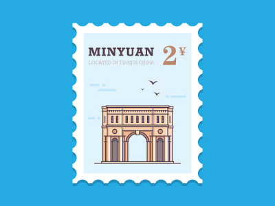 Minyuan Stadium building china city illustration stamp tianjin