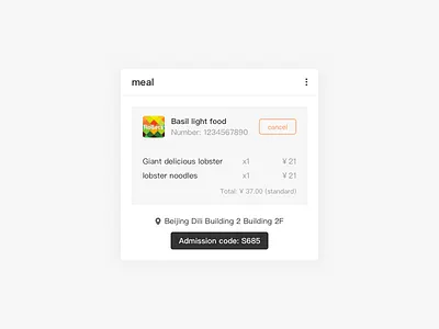 meal card card design food meal order meal pc ui web design