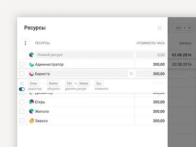 GyGantt sidebar gantt planner schedule task tracker ui ux