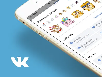 Interface for new post in VK - concept concept contest ios ui vk