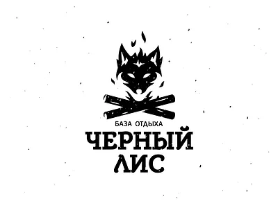 Black Fox blackfox center fox foxlogo logo recreation