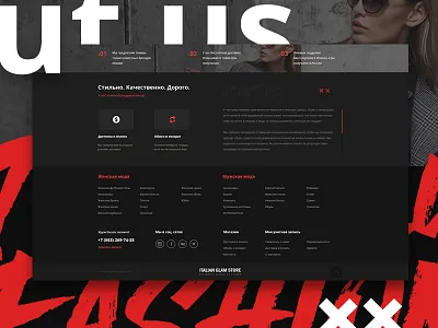 it's only fashion catalog color design fashion flat home page red web