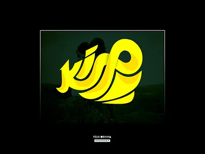 Kiss Typography Design kiss typo typography