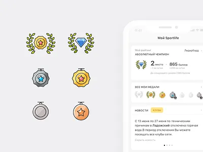 Icons for the fitness center gamification icons sport app