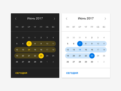 Calendar bank design raiffeisen ui ux банк дизайн райффайзен