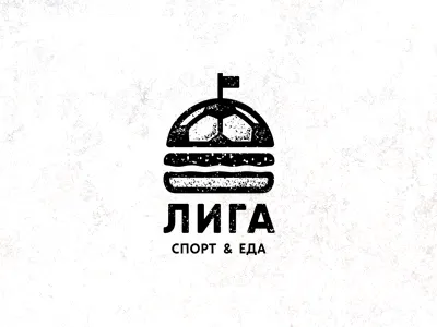 ЛИГА ball burger food football league logo logotype pub soccer sport