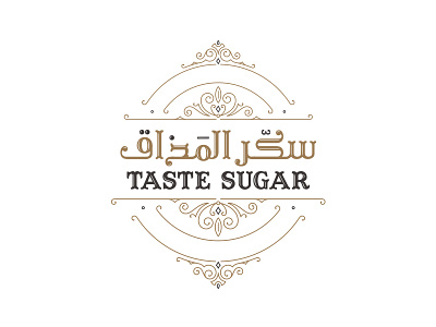 Taste Sugar Logo arabic calligraphy happy friday logo design logos mohammadfarik type typography