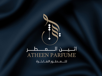 Atheen Parfume Branding arabic calligraphy happy friday logo design logos mohammadfarik type typography