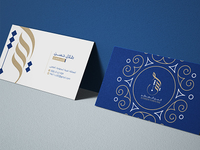 Atheen Parfume Branding arabic businesscard happy friday logo design logos mohammadfarik type typography