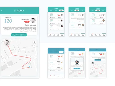 IOS apps for " Tawaf " in Haj app design ios mobile ui user interface ux