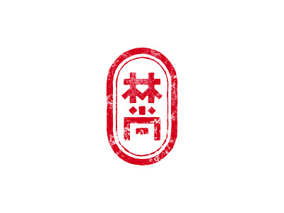 Monogram