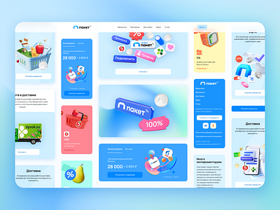 Landing page design animation banner branding design figma flat graphic design illustration interface landing page prototype ui ui design uiux user ux web web design