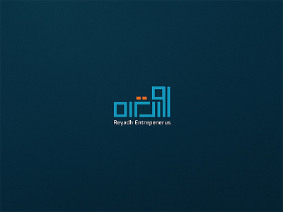 Reyadh Entrepreneur Brand branding