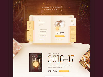 merry christmas & new year theme
