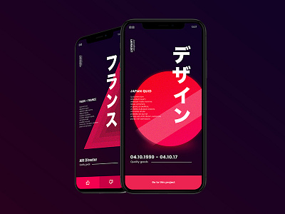 Jonathan Larradet 58 aab app apple card cart iphonex japan mobile mockup nike shop