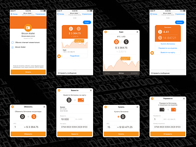 Chat Bot Bitcoin Wallet bitcoin bitcoin bots bitcoin exchange bitcoin services bitcoin wallet blockchain bot btc chat app chat bot chatbot concept design facebook facebook ads finance finance app ui ux wallet