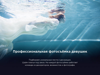 Section hero image blue cover dark hero hero image magazine underwater woman