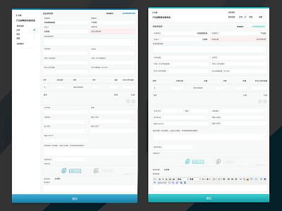 form design form list ui user ux web white