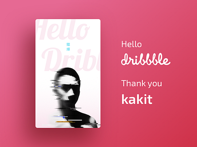 Hello Again! card diffuse shadow ui