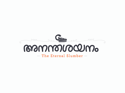 The Eternal Slumber ananta anantashayanam bliss eternal malayalam slumber typeface