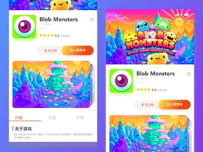 AppInfo Page Design [iPhone x friendly]. appinfo，design， chinese ios， iphone x，