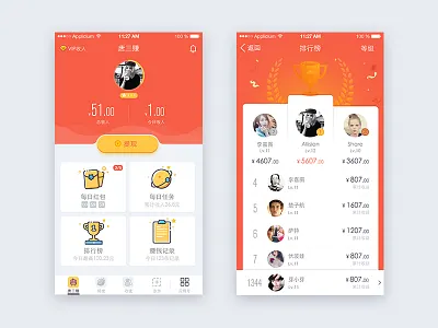 homepage & rank home，rank