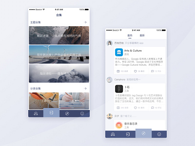 ZUI redesign（最美应用重设计）-part 2 app ios ui