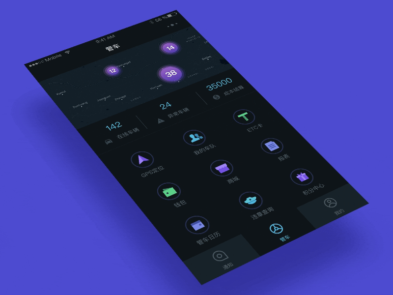Mobile Truck Management animation flinto traffic truck ui