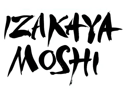 LOGO IZAKAYA MOSHI BLUNLUND blundlund.co.