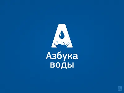 The alphabet of water abc alphabet brand design drop identity la7rev letter logo logotype michaellazarev splash symbol water