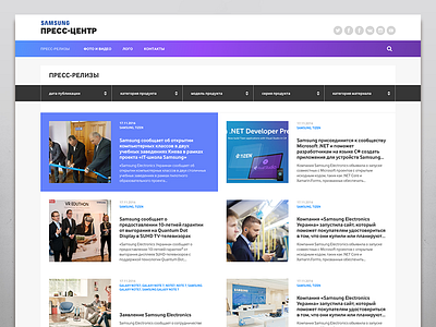 Newsroom desktop digital layout news newsroom press samsung site ui ux web