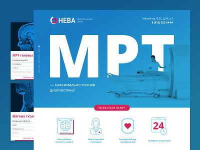 Landing page landing medicine web