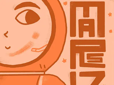 Mars 17 - Exploring the red planet in upcoming projects. commercial art design graphic art illustration illustrator mars red planet