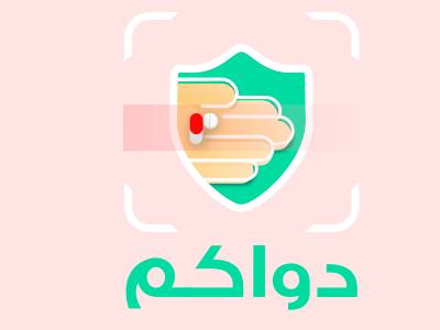 Online Medecine Barcode Scanner application barcode online online medicine pharmacy scanner