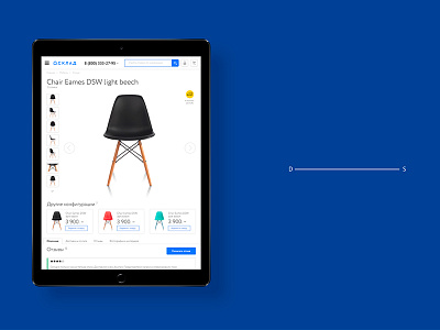 Dsklad.ru branding experience interaction store ui ux website