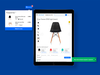 Dsklad Store branding dsklad experience interaction shop store ui ux