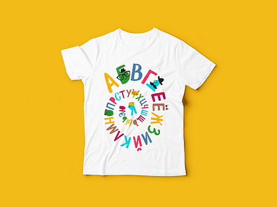Alphabet T-shirt Print funny letters letter characters lettering print russian alphabet tshirt print