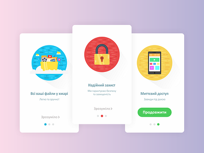 Cloud app onboarding android app cloud design flat gallery ois share skip ui