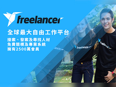為什麼 dribbble freelancer freelancerhk hk hong kong invitation invite mack chan mack studio slash 香港 香港自由職業者資訊網