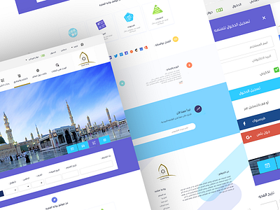 Omra Gate design islam reservation search ui ui design ux uxdesign web