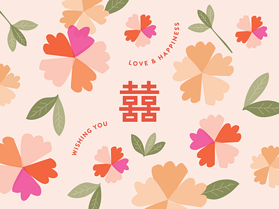 Double Happiness illustration pattern