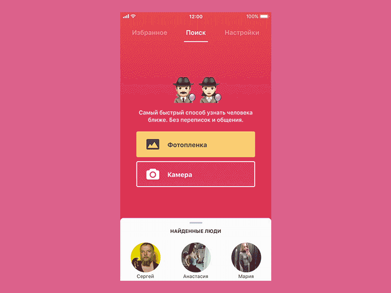 Interactions with Framer camera card framer interactions ios loader mobile principle sketch swipe ui ux